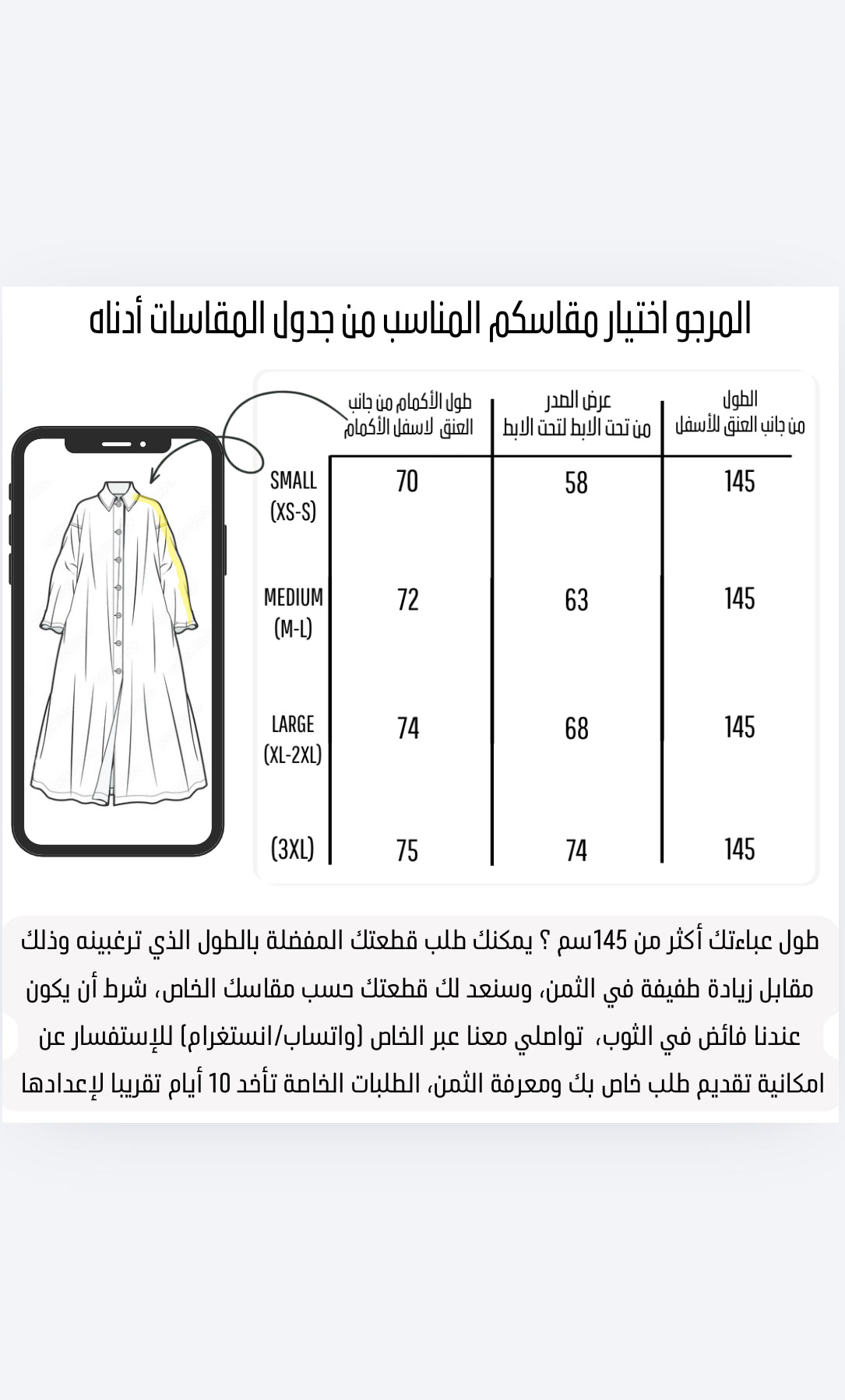 Abaya Razan